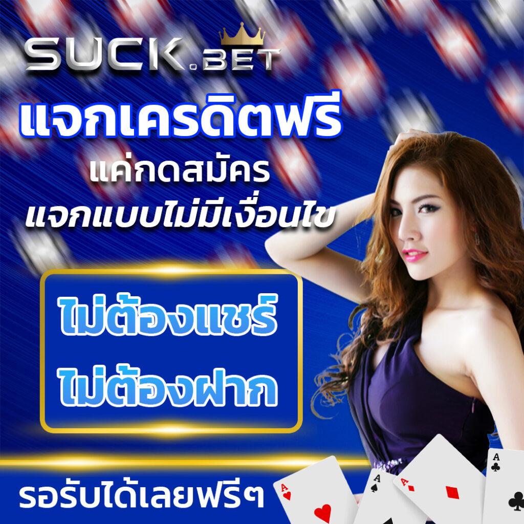 ทางเข้า 666สล็อต เว็บตรงเกมใหม่ล่าสุด จ่ายเต็มไม่อั้นในไทย