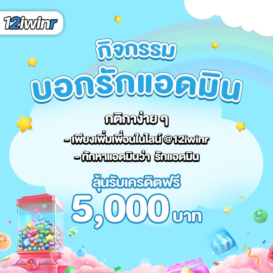 ทางเข้า 689 คาสิโนอันดับหนึ่ง สมัครง่าย พร้อมโปรโมชั่นเด็ด