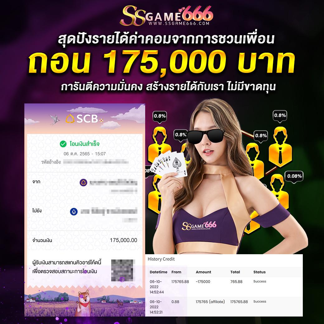 ทางเข้า Boom88 ล่าสุด ดีที่สุด ระบบเสถียร พร้อมโบนัสทุกวัน