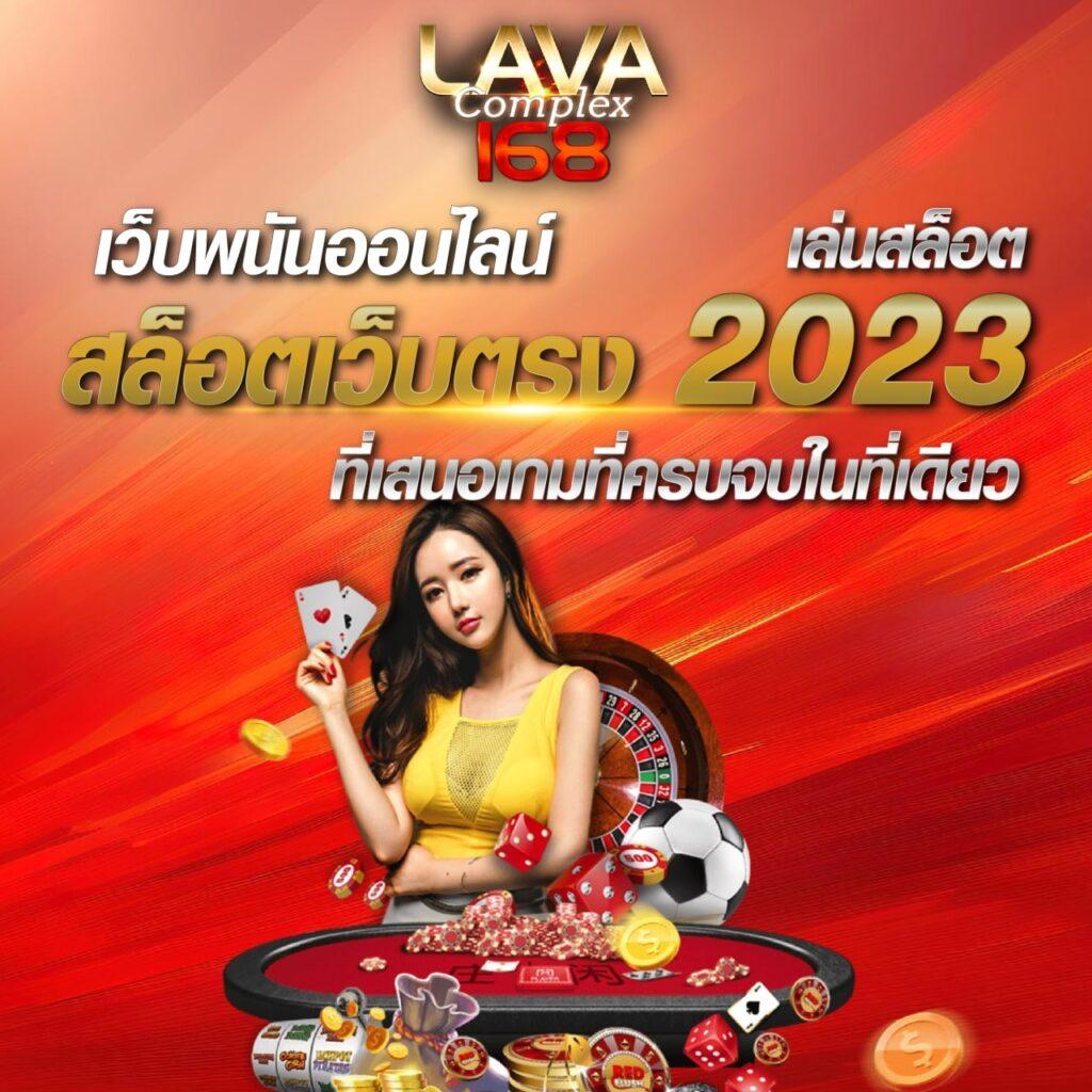 ทางเข้า Fun88 คาสิโนออนไลน์อันดับหนึ่ง สมัครง่ายรับทันทีโบนัสแท้