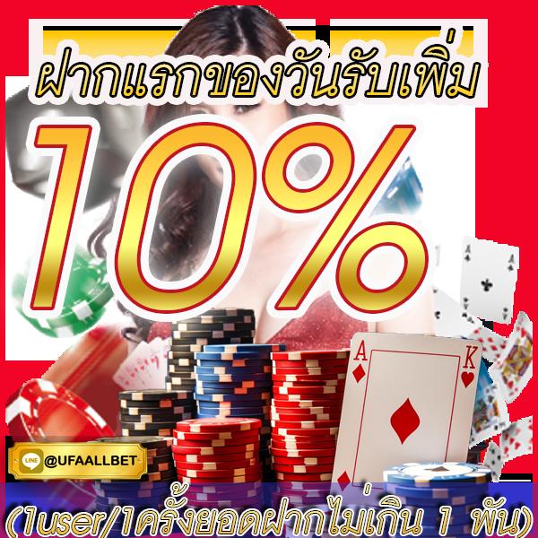 ทางเข้า PG Slot 888 ระบบเร็วที่สุด เดิมพันง่ายได้เงินจริง