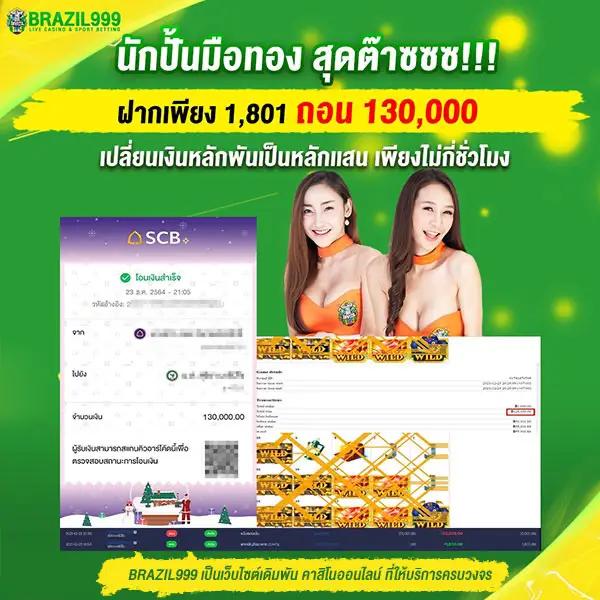 ทางเข้า PG คาสิโนอันดับหนึ่ง รวมเกมสล็อตยอดนิยม 2023