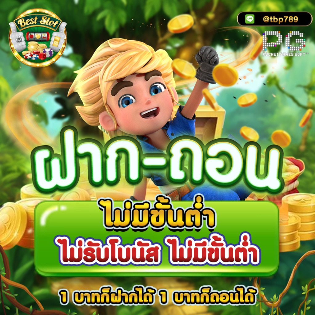ทางเข้า PG ดราก้อน สล็อตออนไลน์ มาแรงในปี 2024 เล่นง่าย กำไรดี