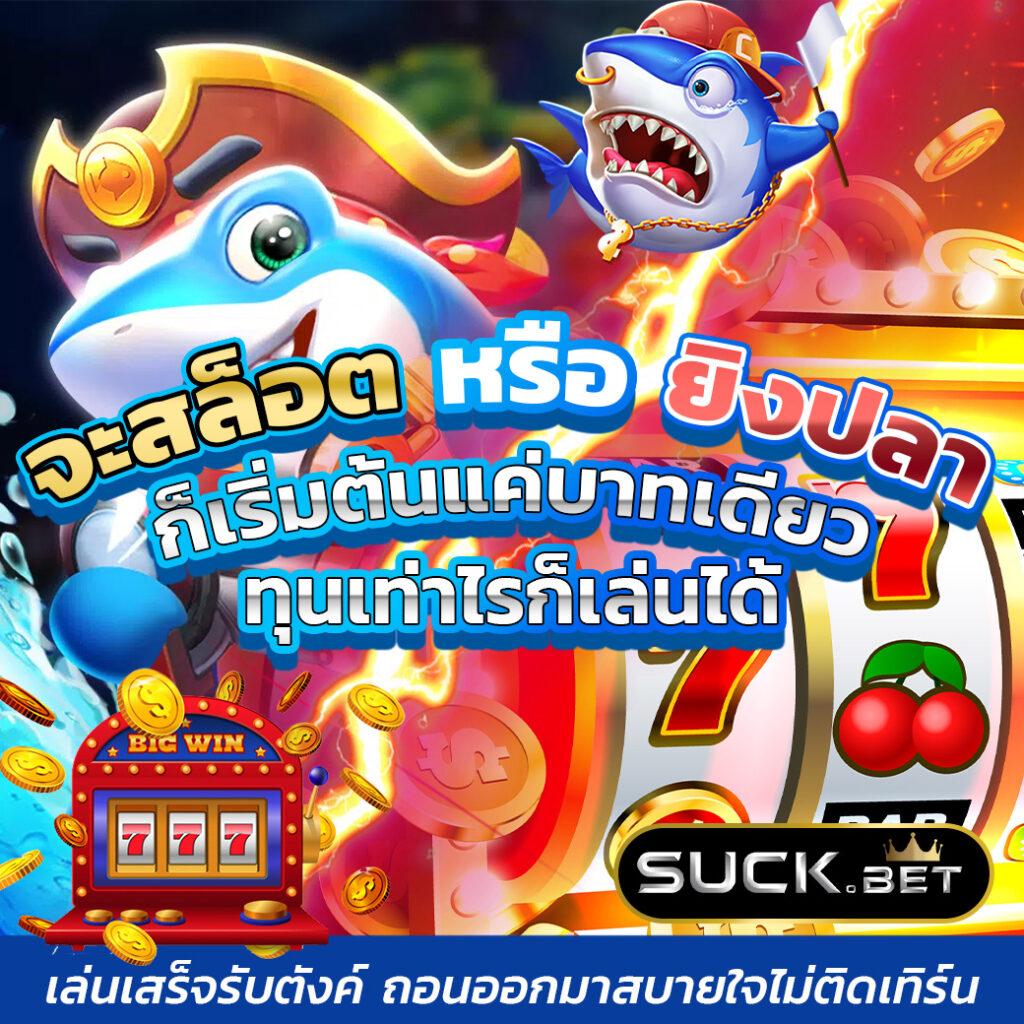 ทางเข้า PG เว็บตรง เล่นง่าย จบที่นี่ สนุกไม่มีสะดุด
