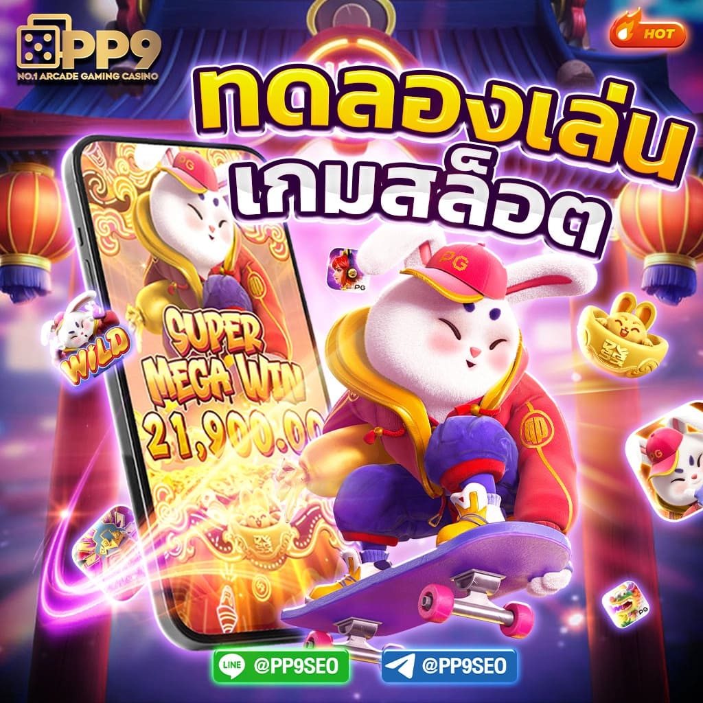 ทางเข้า SuperPG1688 คาสิโนออนไลน์อันดับ1 คอเกมพนันไทยมั่นใจ