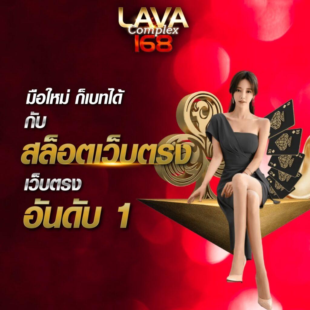 ทางเข้า UFAC4 คาสิโนอันดับหนึ่ง ระบบใหม่ล่าสุด พร้อมเทคนิคทำเงิน