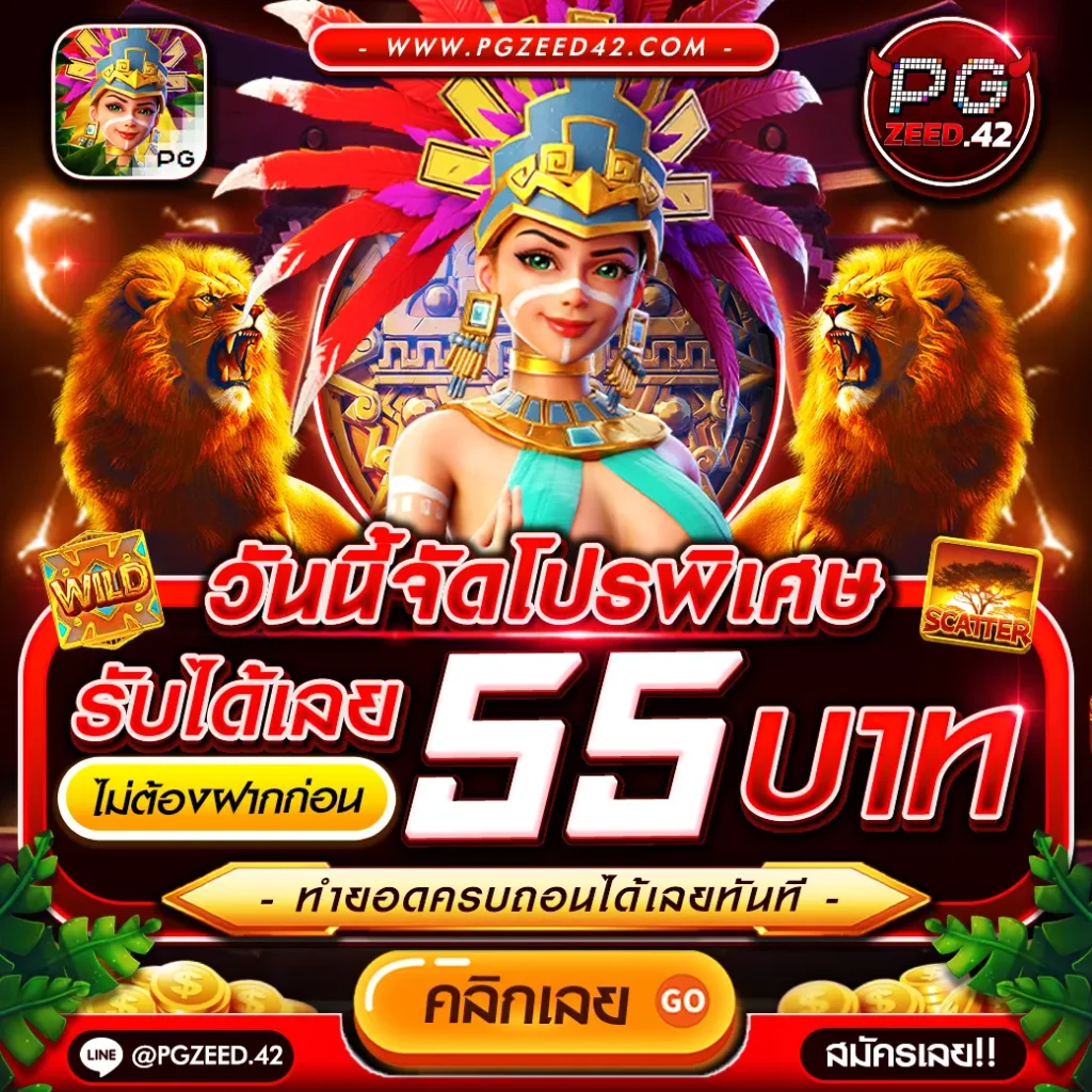 ทางเข้า Win9999 คาสิโนออนไลน์เต็มรูปแบบ ระบบทันสมัย โบนัสมากมาย