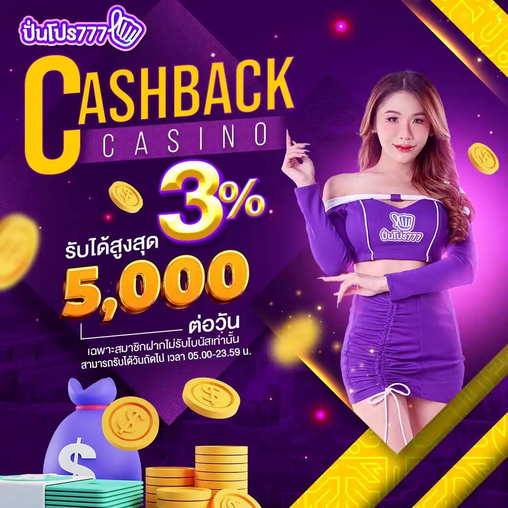 ทางเข้า fun88 เว็บตรงใหม่ล่าสุด โปรโมชั่นเต็ม ระบบเสถียรเล่นง่ายแน่นอน