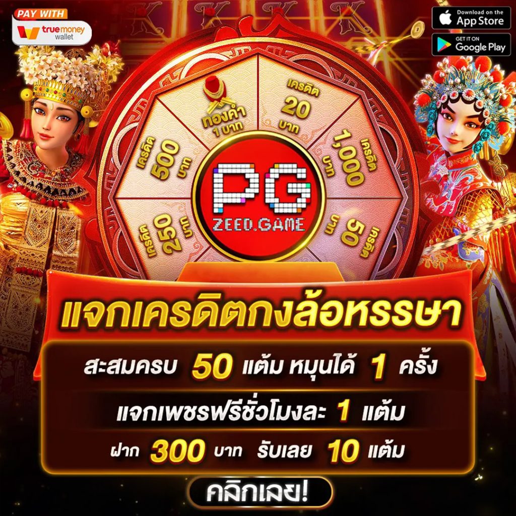 ทางเข้า slotxoth เว็บตรง เชื่อมต่อเกมสุดมันส์ไม่มีสะดุด