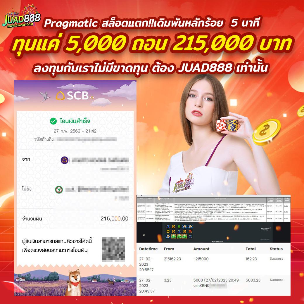 ทางเข้า ufabet168 เว็บหลัก ฝากถอนไม่มีขั้นต่ำ ฟรีโบนัส