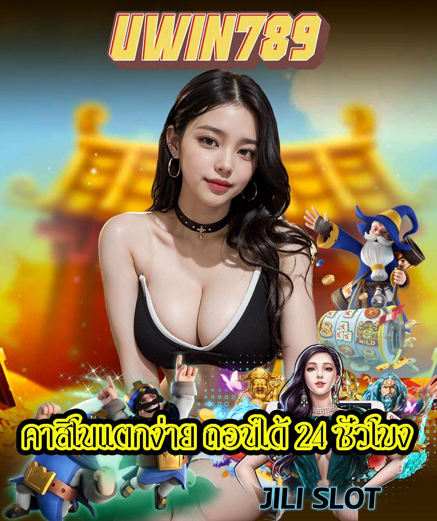 ทางเข้า ufabet877 ใหม่ล่าสุด ค้นหาเพื่อความมั่นใจในการเดิมพันแบบมืออาชีพ