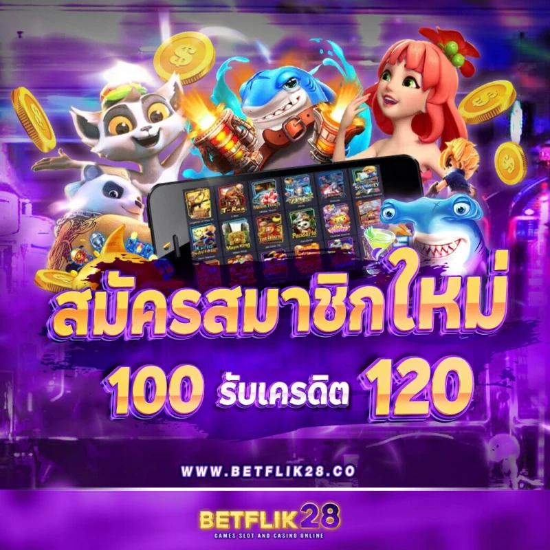 ทางเข้า ufabet ล่าสุด ศูนย์รวมคาสิโนเชื่อถือได้ อัปเดตใหม่ล่าสุด