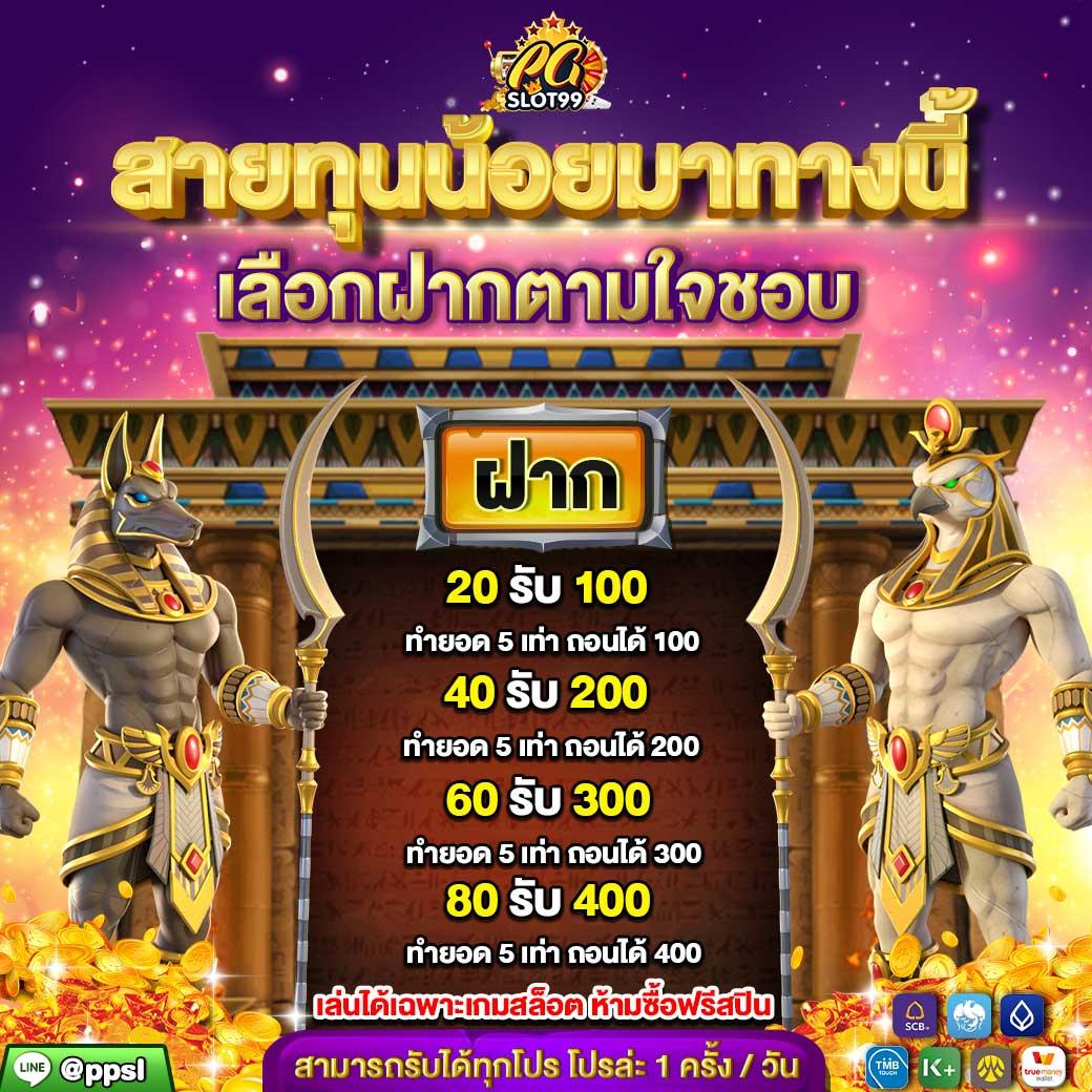ทางเข้า สล็อต 789 เปิดประสบการณ์ใหม่ในการเดิมพันออนไลน์ระดับแนวหน้า