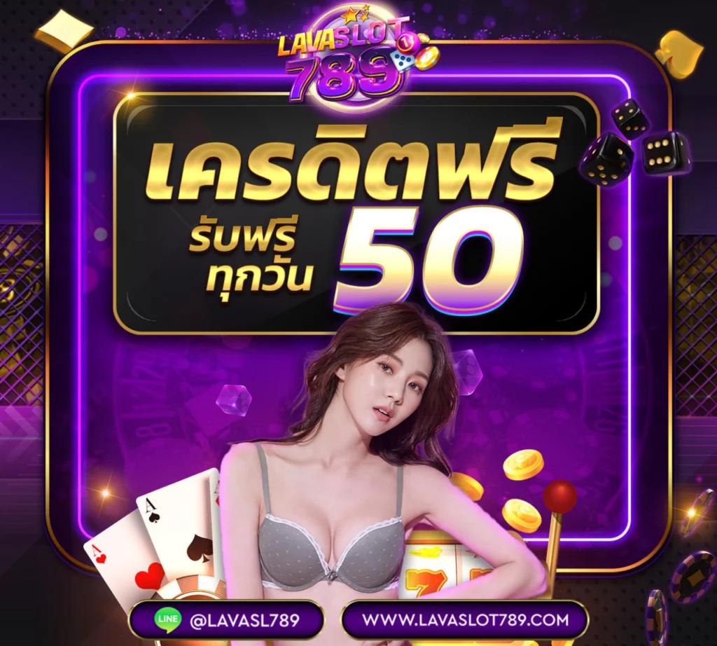 ทางเข้า สล็อต ufa365 เว็บตรง เล่นง่าย จ่ายจริง ฟรีโบนัส