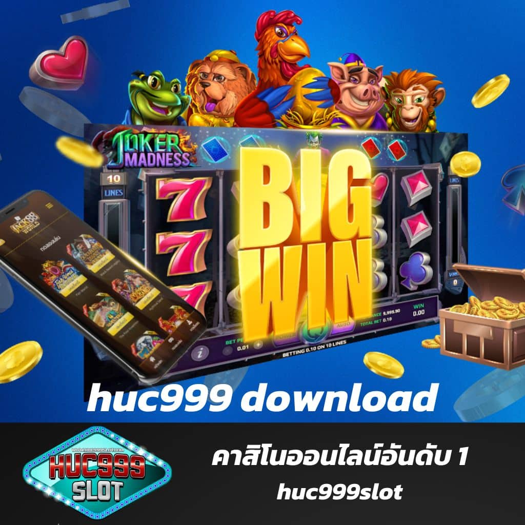 ทางเข้า เว็บ 888 คาสิโนออนไลน์ เล่นง่าย โบนัสเพียบไม่อั้น