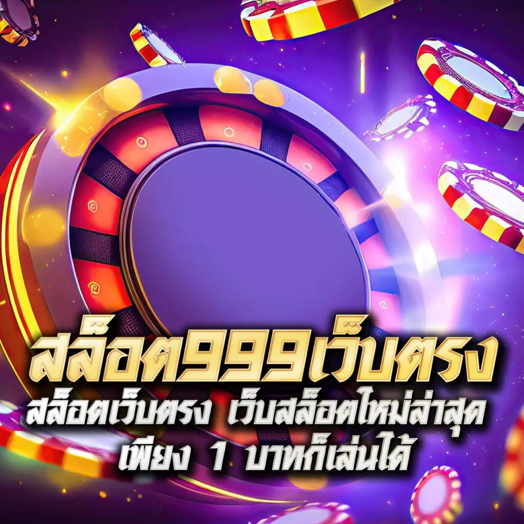 ทางเข้าjoker123 auto เว็บตรงสล็อตมาแรง ดาวน์โหลดง่ายอนุมัติไว