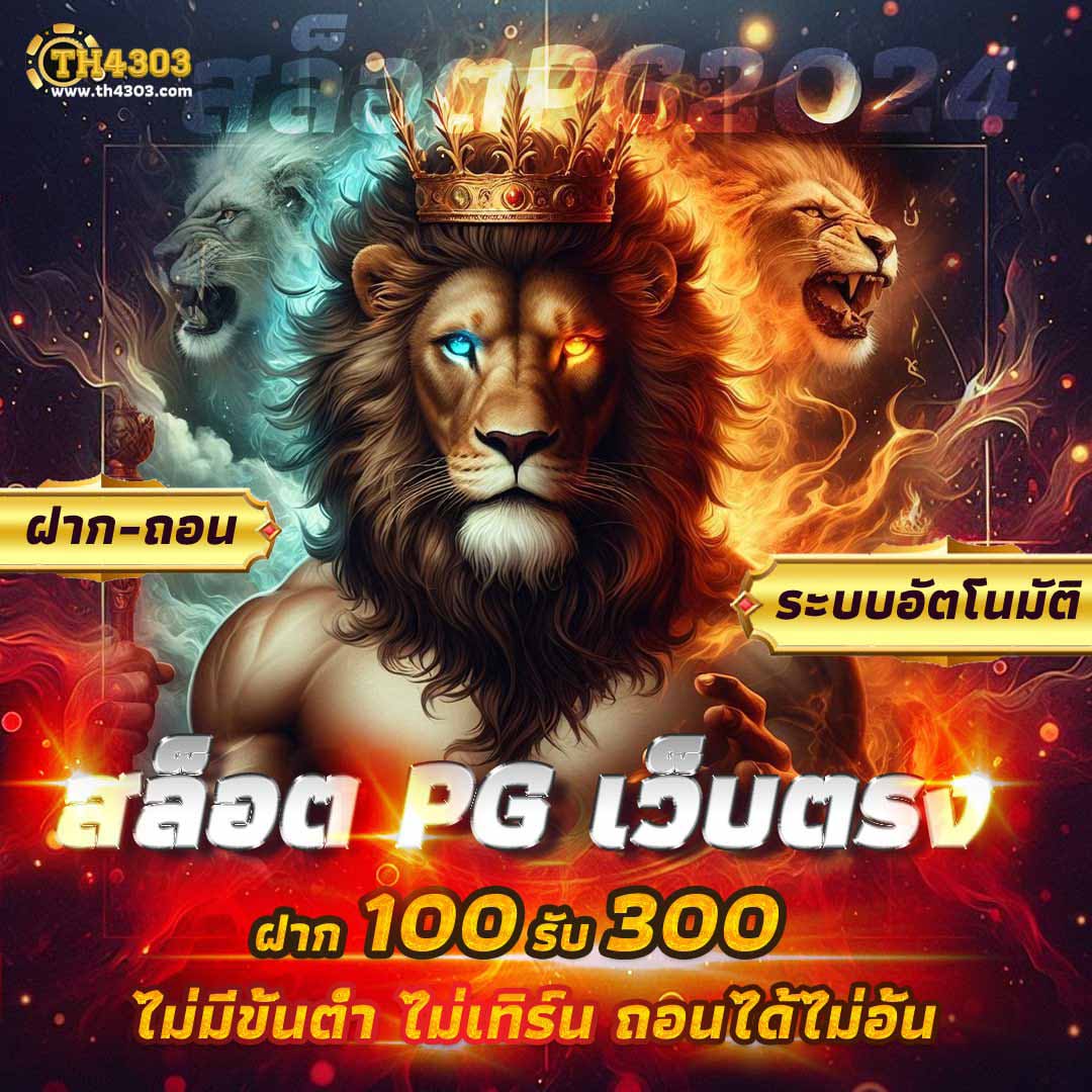 ทางเข้าjoker123 เว็บเดิมพันออนไลน์ยอดนิยม เล่นง่าย จ่ายจริงในไทย