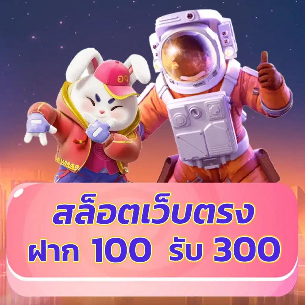 ทางเข้าpg soft ศูนย์รวมเกมเดิมพันทันสมัย สร้างโอกาสชนะง่ายที่สุด