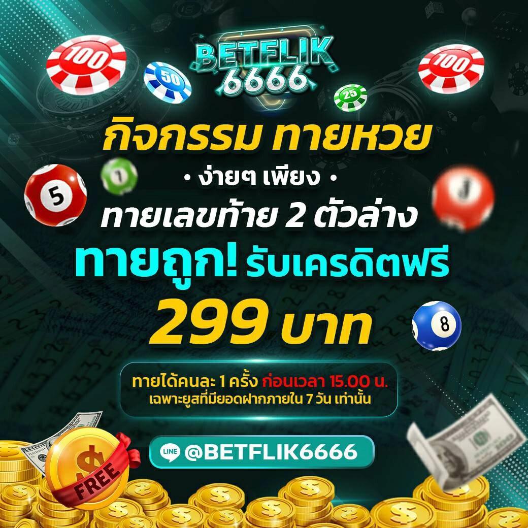 ทางเข้าpg รวมเกมยอดนิยม ฝาก-ถอนออโต้ ไม่มีขั้นต่ำ