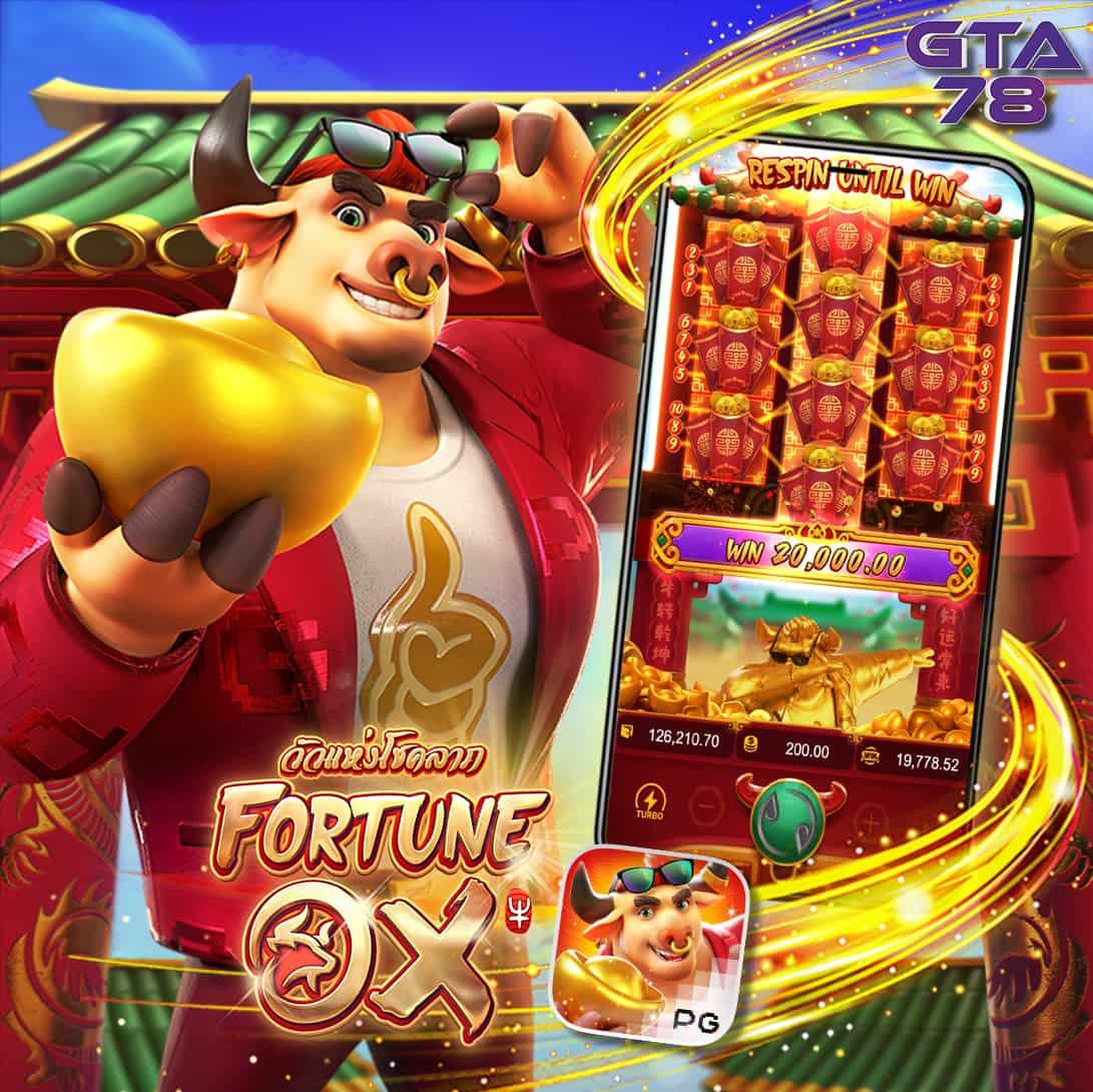 ทางเข้าsbotop เว็บตรง พร้อมโปรโมชั่นสุดคุ้ม เริ่มต้นที่นี่