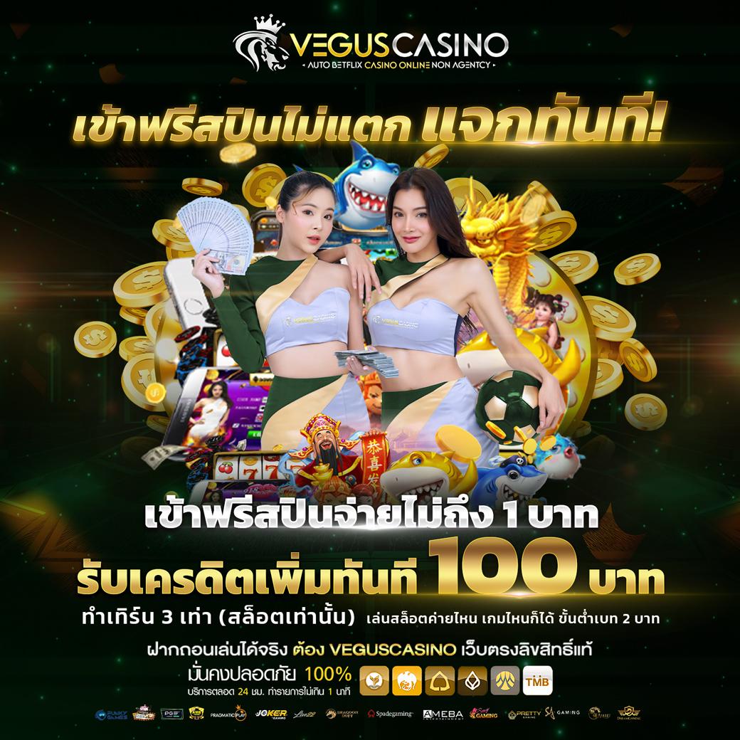 ทางเข้าslot joker123 คาสิโนครบวงจร เดิมพันง่าย จ่ายจริง