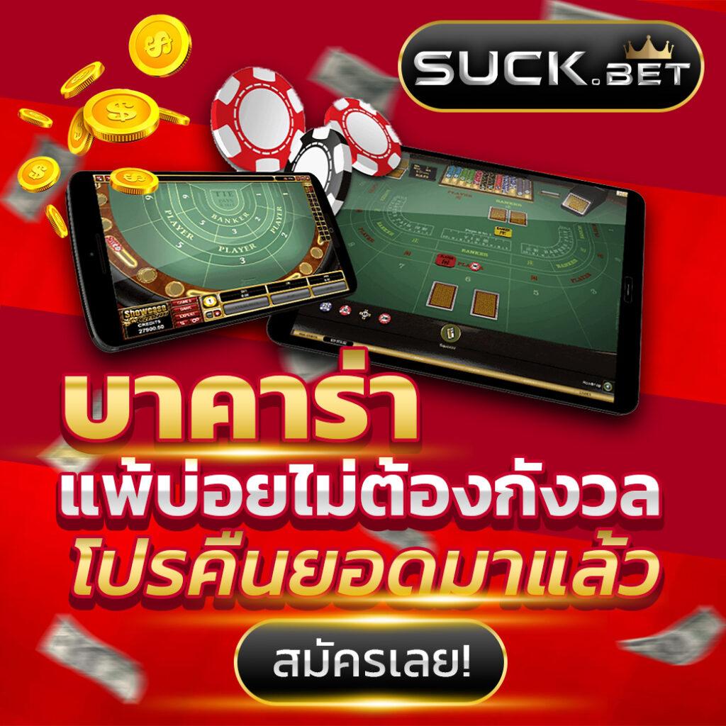 ทางเข้าsuperslot ทุกเว็บ รวมสล็อตออนไลน์อัปเดตล่าสุด 2024