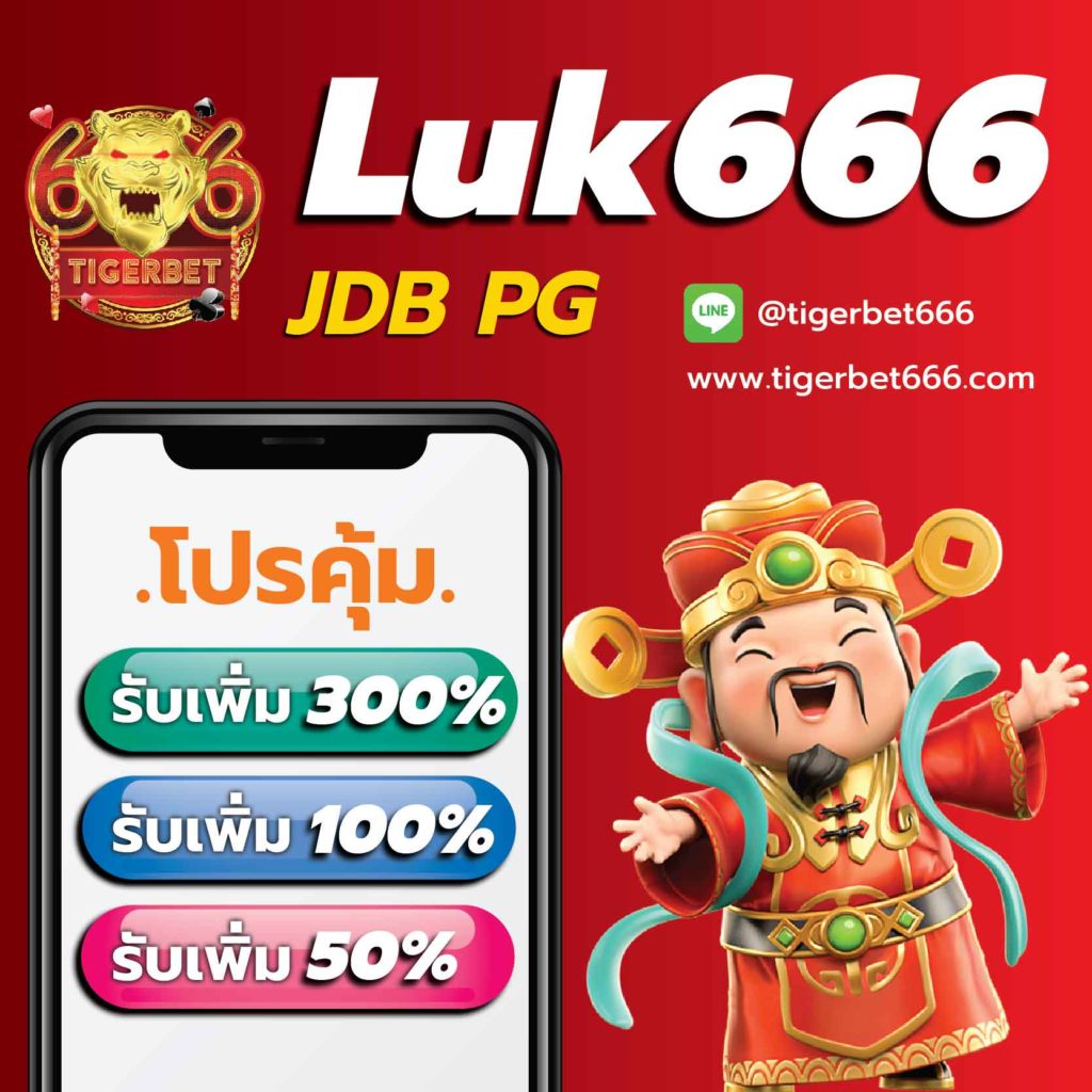 ทางเข้าsuperslot เว็บตรงอันดับหนึ่ง ครบทุกเกมในที่เดียว เล่นฟรีทันที
