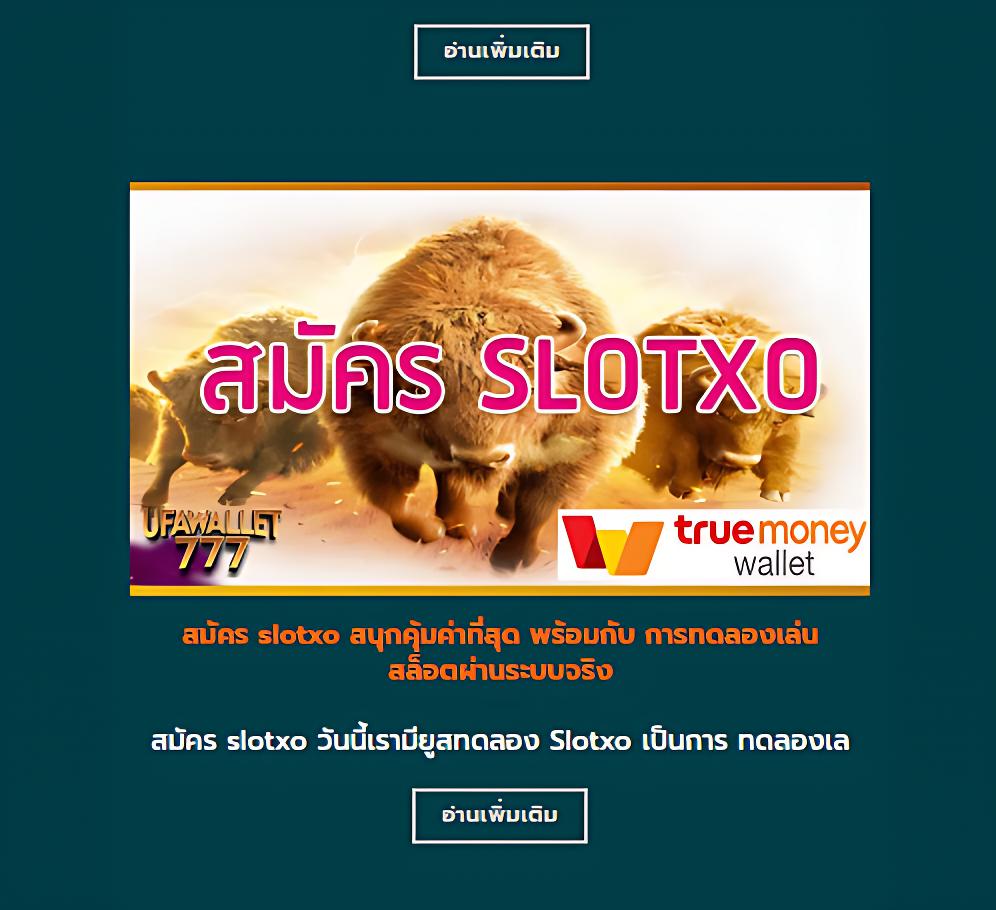 ทางเข้าufa888 เว็บเล่นบาคาร่า เกมสล็อตออนไลน์อันดับหนึ่งในไทย