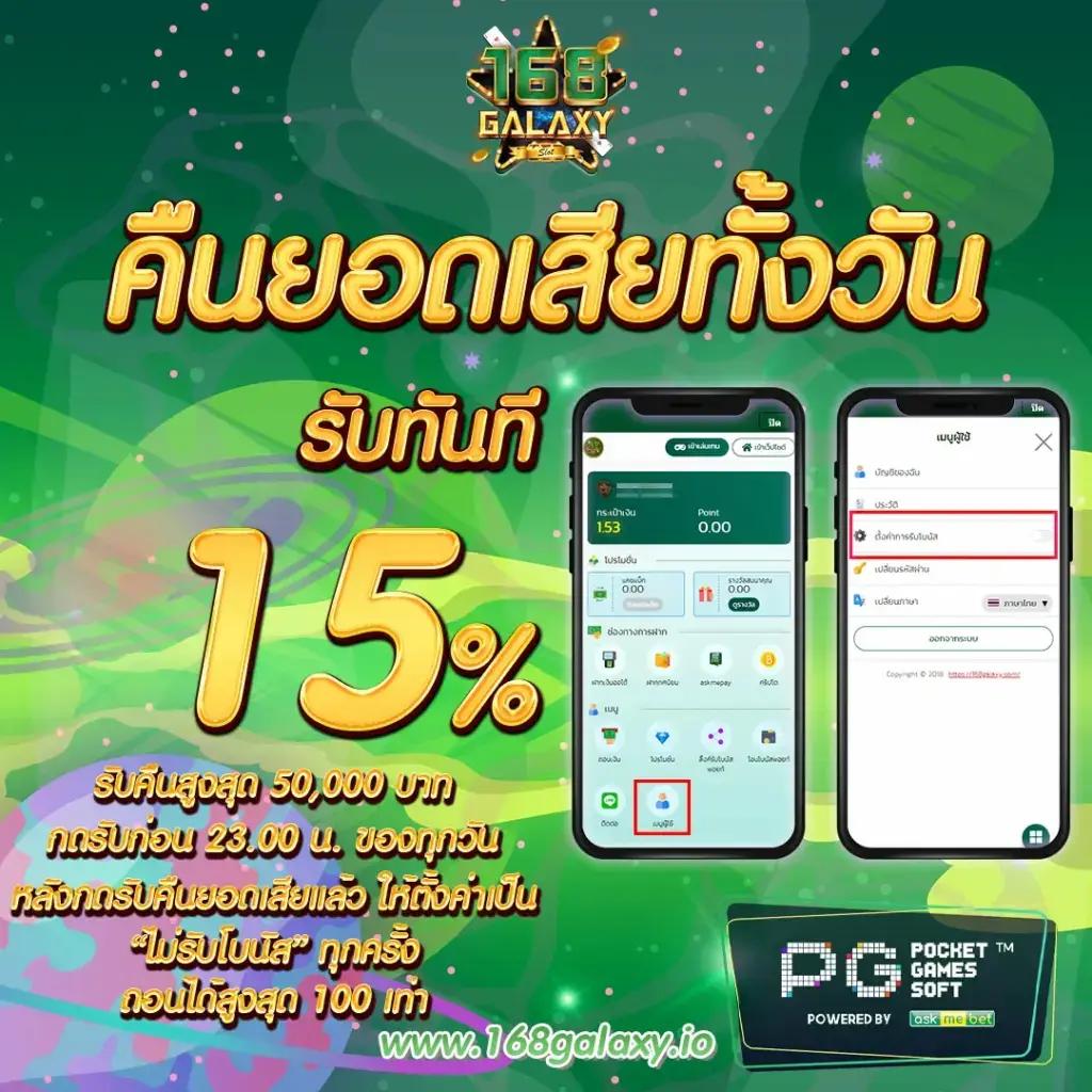 ทางเข้าw88 ศูนย์รวมเกมคาสิโนออนไลน์ชั้นนำอันดับหนึ่งของไทย