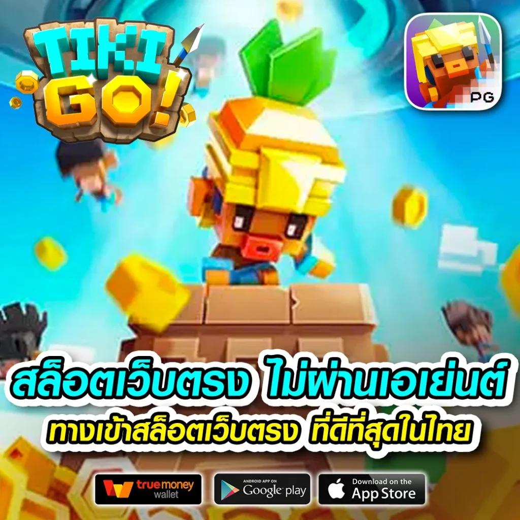 ทางเข้ายูฟ่าเบท เว็บเดิมพันที่นิยมในไทย ให้บริการครบวงจรสะดวกปลอดภัย