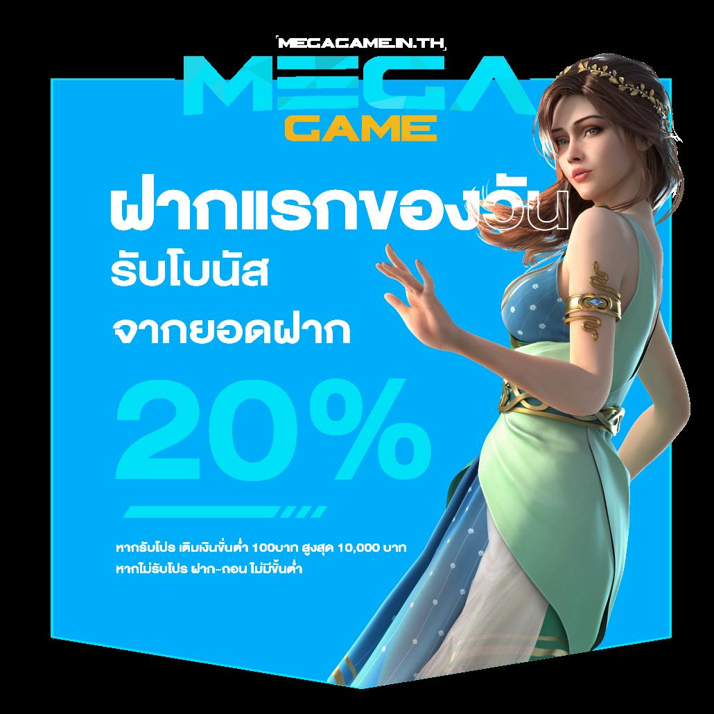 ทางเข้าสล็อตยักษ์ใหญ่ hubpgslot พร้อมโปรเด็ด เอาใจสายปั่น