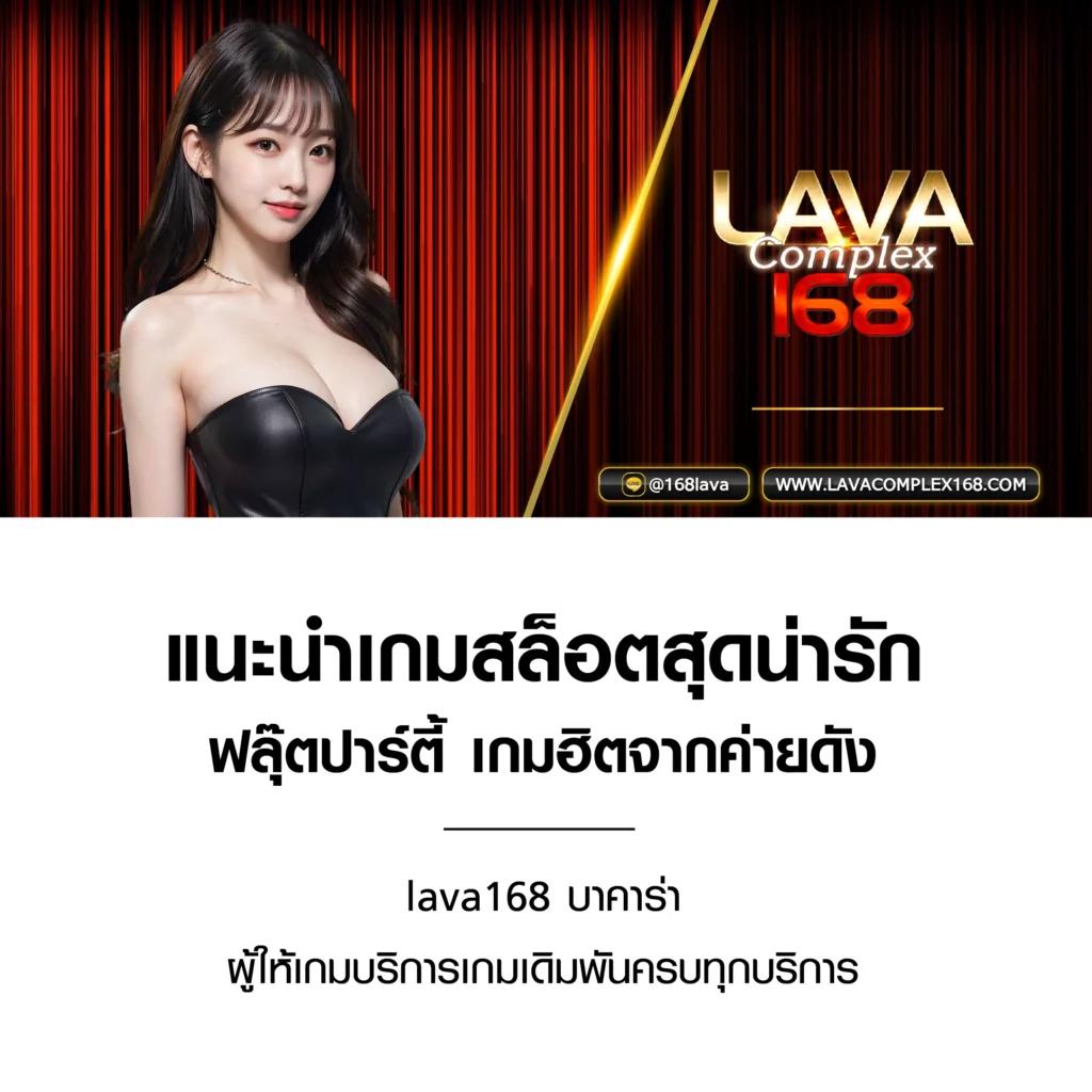 ทางเข้าเล่น Win888 เว็บคาสิโนออนไลน์ครบวงจรที่นิยมในไทย