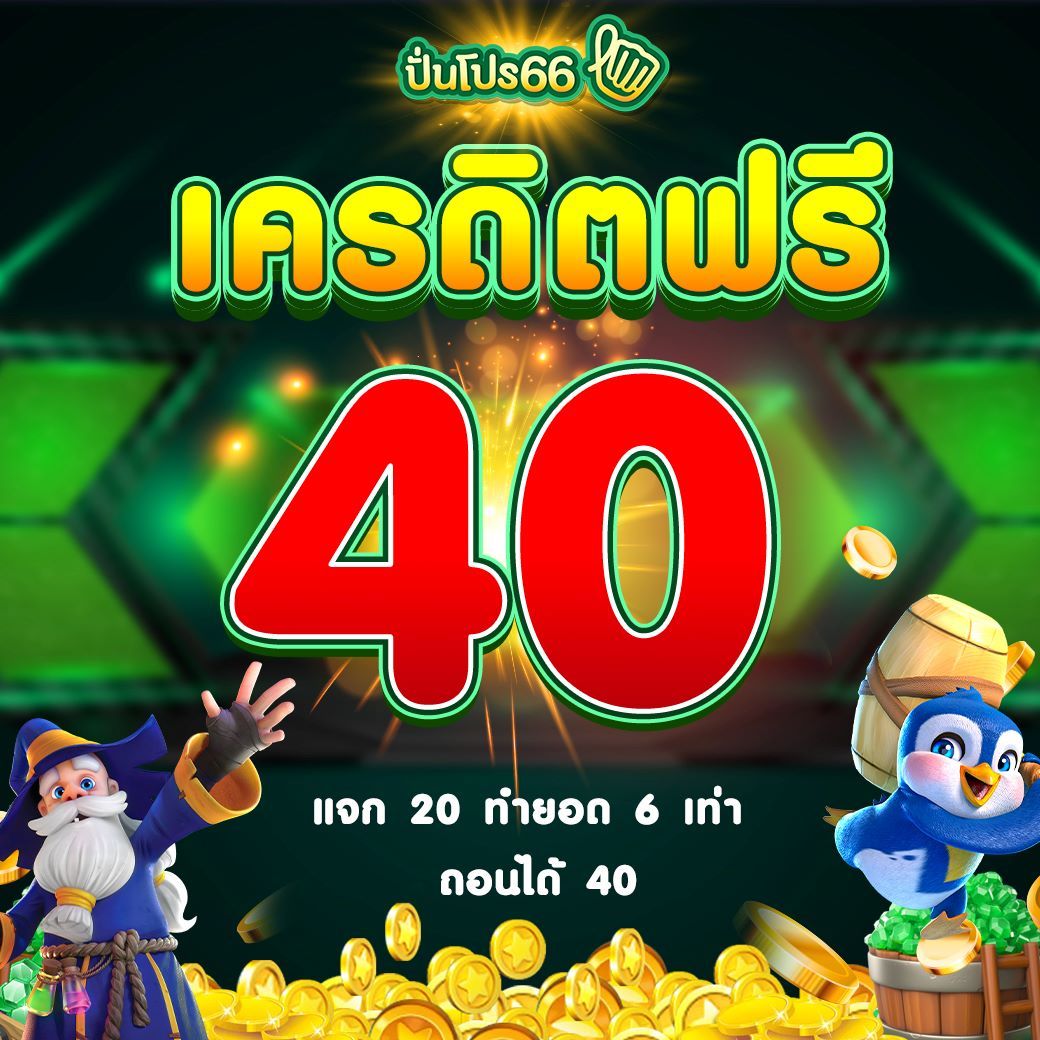 ทีเด็ดบอลวันนี้บ้านผลบอล ศูนย์รวมแนวทางฟุตบอลแม่นยำที่สุด