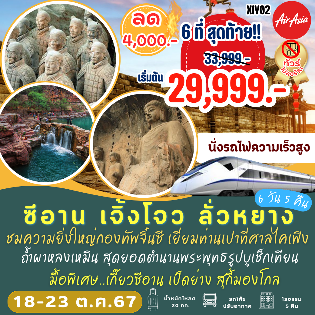 ทีเด็ดบอลวันพรุ่งนี้ ศูนย์รวมแนวทางวิเคราะห์บอลแม่นยำที่สุด