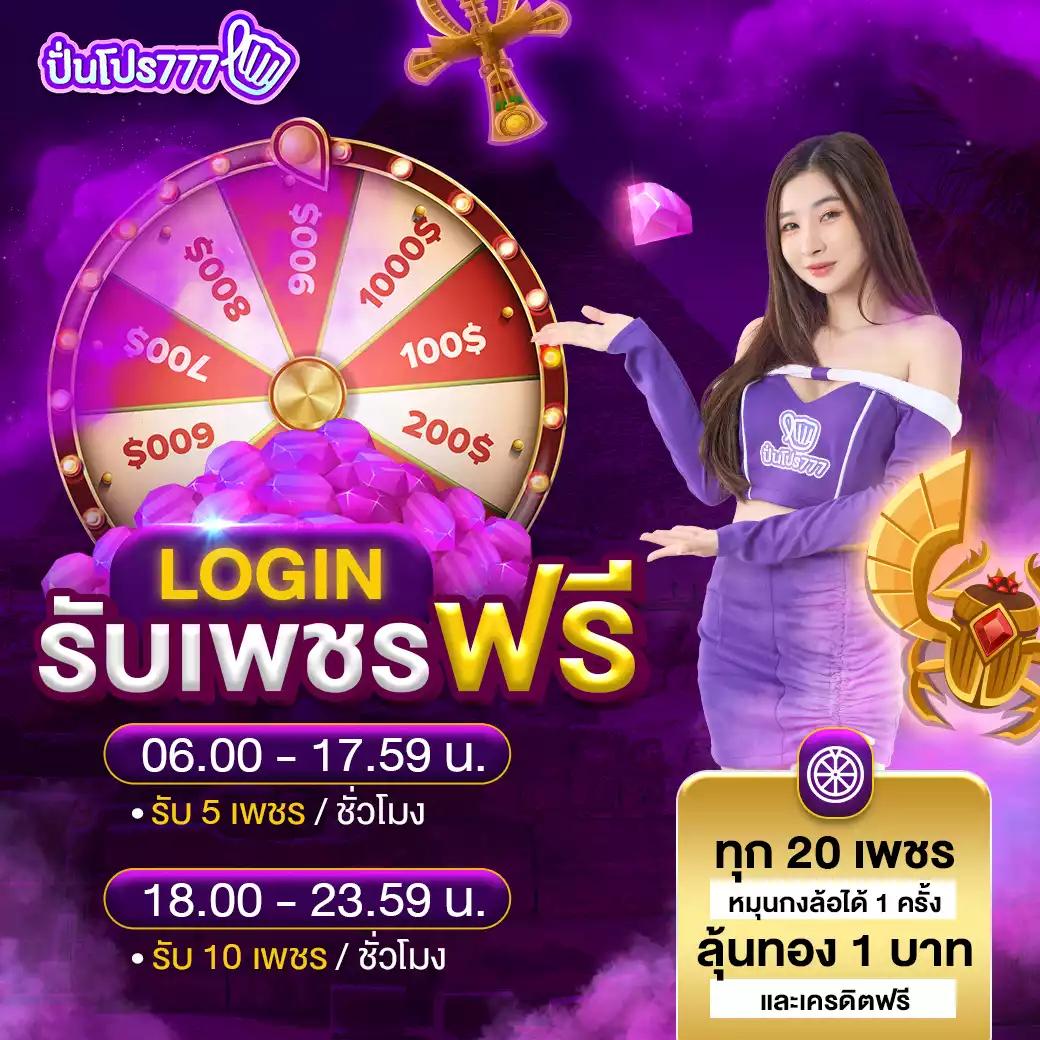 ทีเด็ดผลบอล คาสิโนครบวงจร อัปเดตแม่นยำทุกวัน