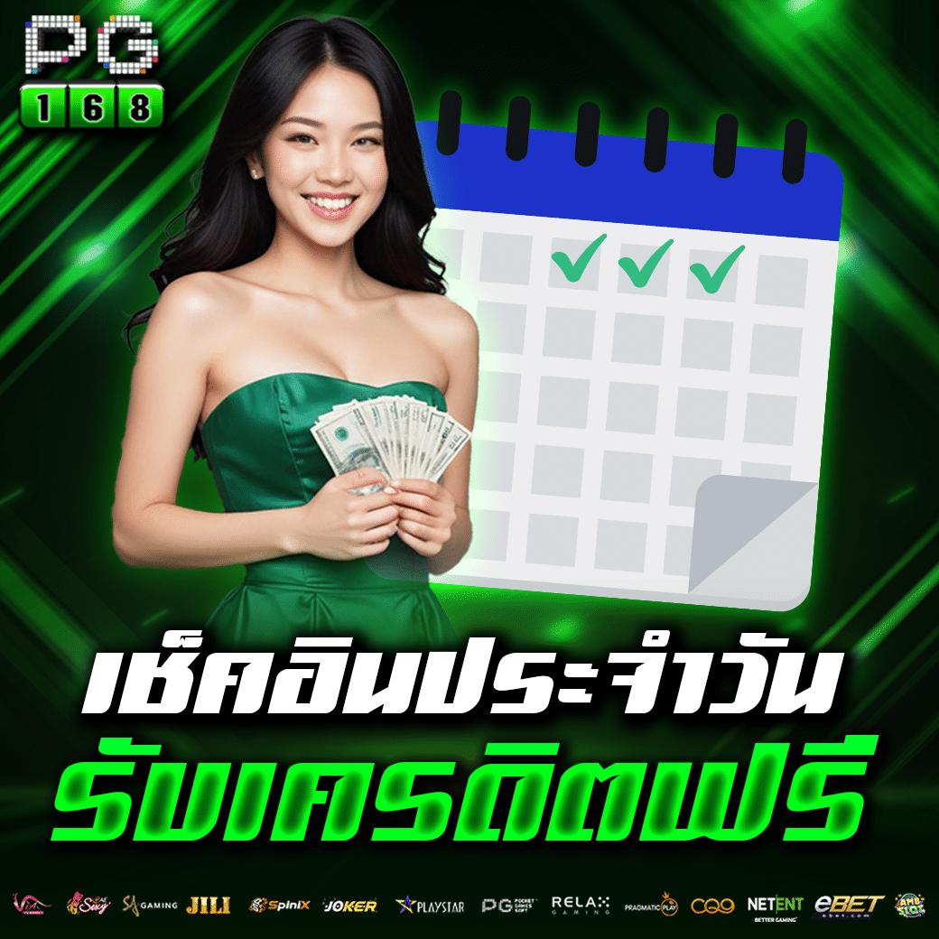ที่เด็ดฟุตบอลวันนี้ ยอดนิยม แนะนำครบทุกแมตช์ล่าสุดในไทย