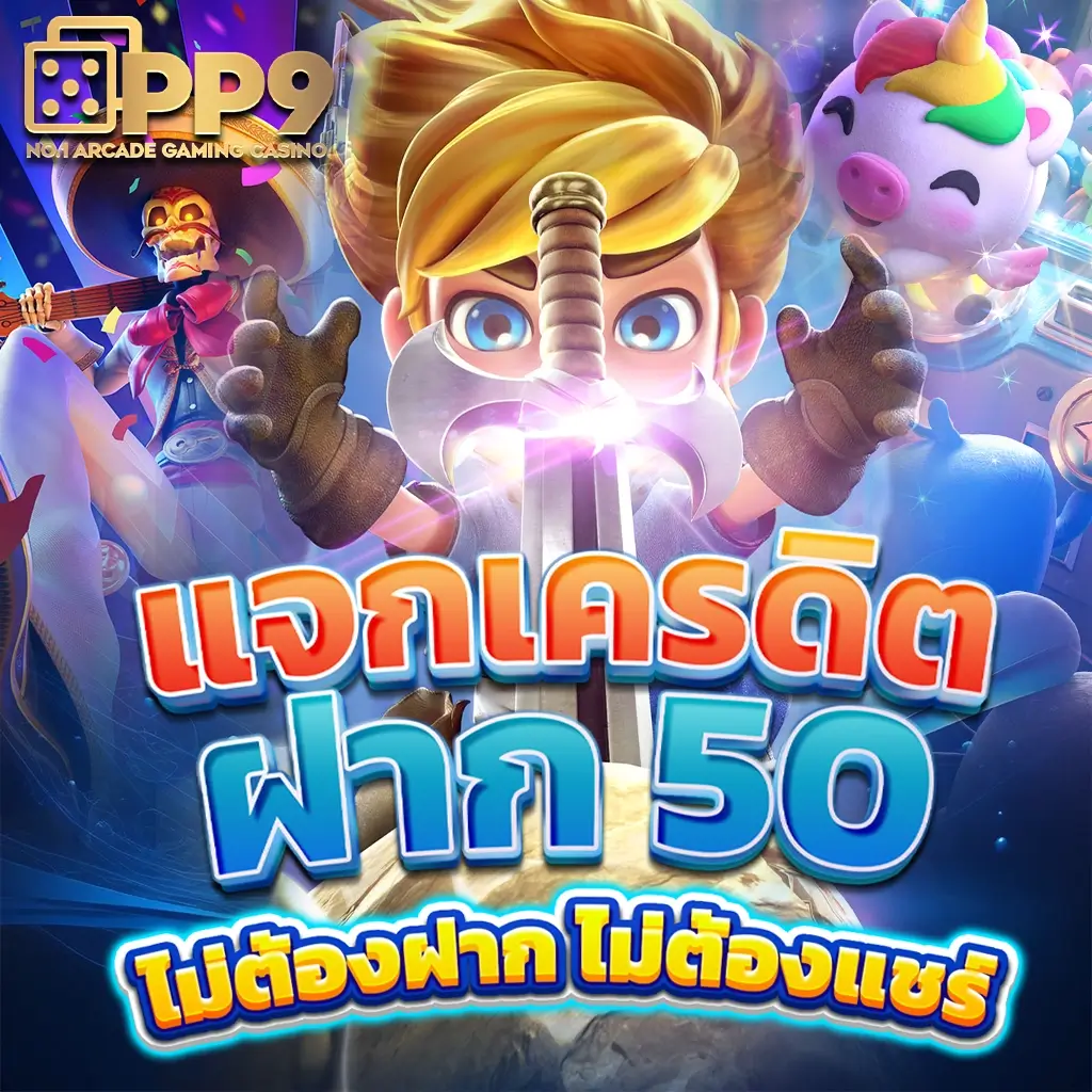 ทีเอสสกอ เว็บคาสิโนอันดับหนึ่ง มอบประสบการณ์ทันสมัยและปลอดภัย