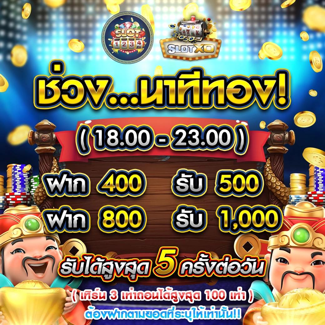 นินจาสล็อต เว็บตรง เล่นง่าย จ่ายจริง จบในที่เดียว