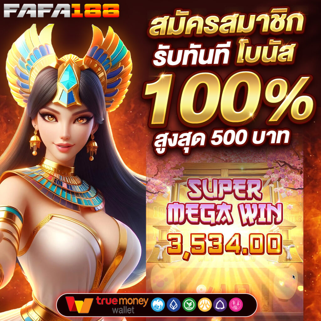 นวัตกรรมคาสิโนออนไลน์ betflik 191 สมัครง่าย ปลอดภัยมั่นใจ