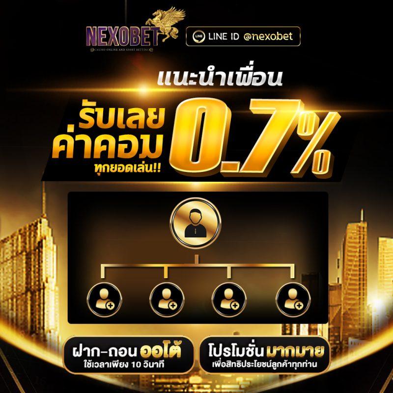 นากาเวย์ คาสิโนออนไลน์ สมัครง่าย โบนัสแตกหนัก 2024