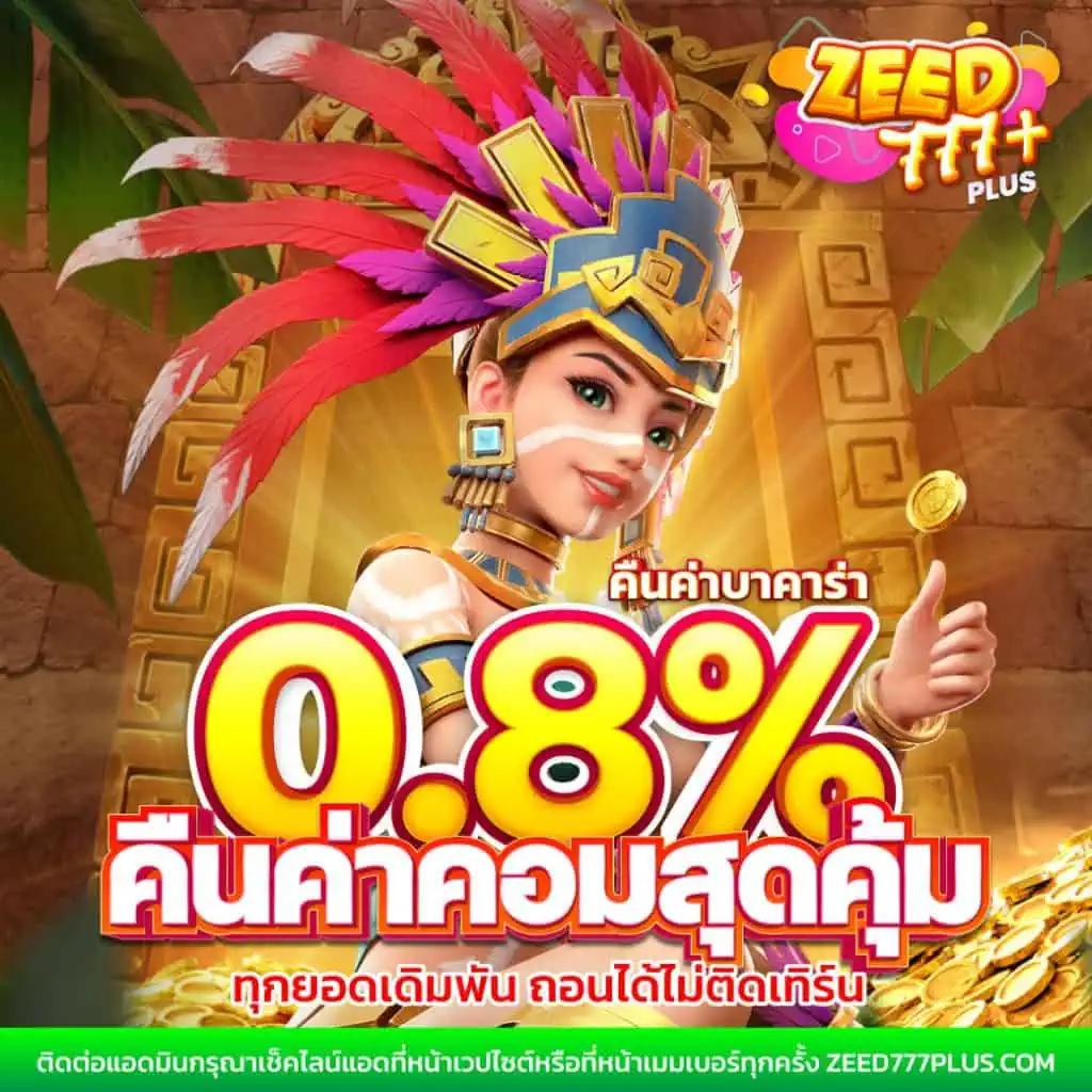 นาฟ คาสิโนใหม่ล่าสุด 2024 เปิดประสบการณ์เดิมพันยอดนิยมในไทย
