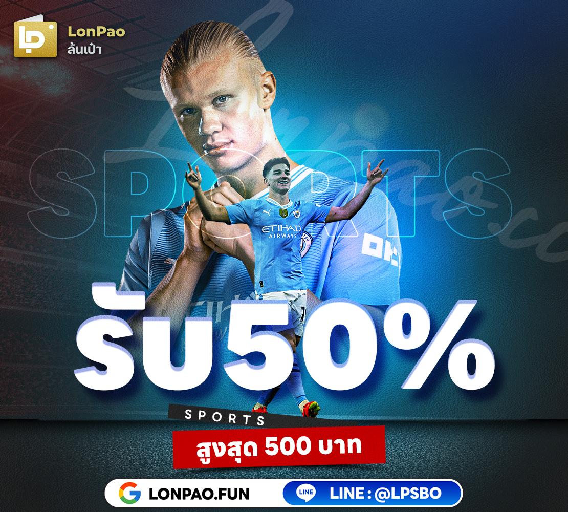บบอลวันนี้ คาสิโนออนไลน์ครบวงจร เดิมพันง่าย พร้อมเครดิตฟรี