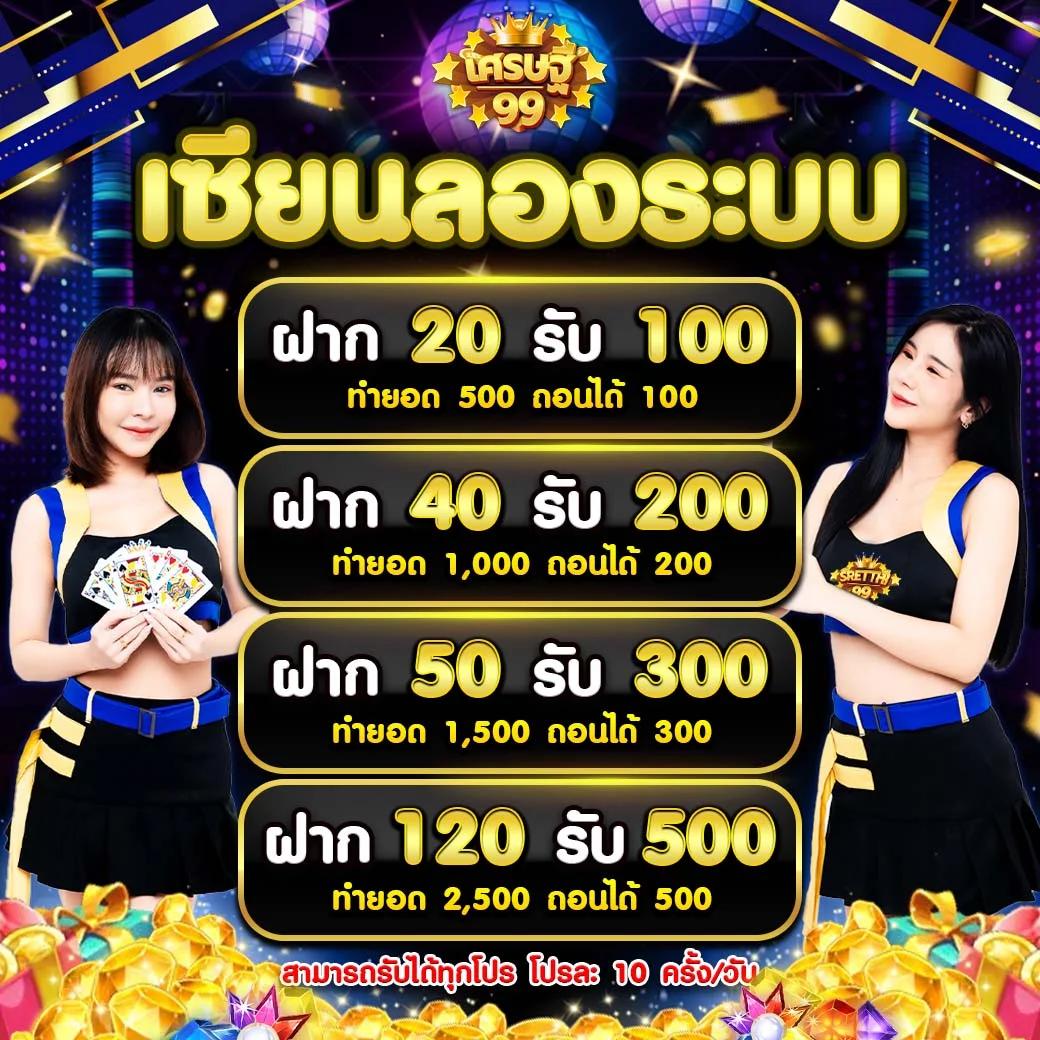 บอล88 คาสิโนอันดับหนึ่ง เว็บตรง ฝากถอนรวดเร็ว มั่นใจได้ 2024