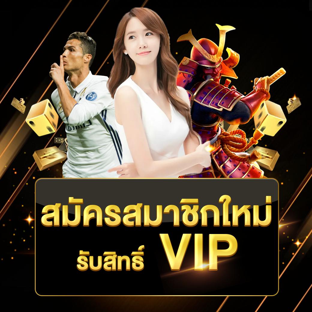 บอล 88 เว็บตรงสุดมันส์ เดิมพันครบจบในที่เดียวของประเทศไทย