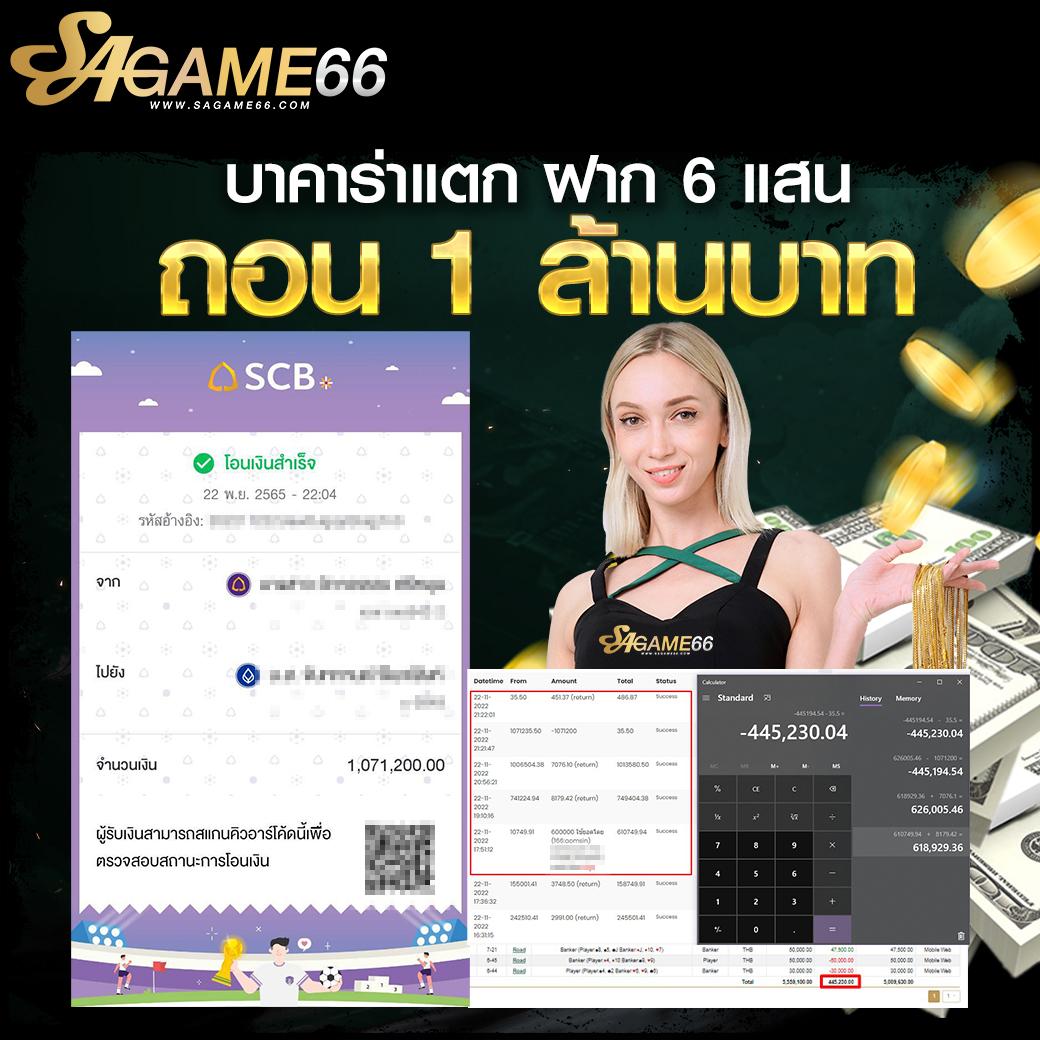 บอล วัน นี้ บ้าน ผล บอล 888 สด พร้อม ราคาสดทันใจ ทุกแมตช์