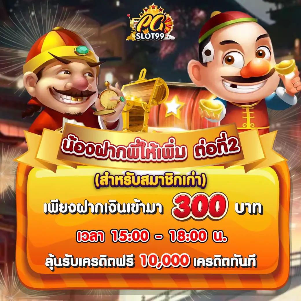 บอล วัน นี้ สด 888 แพลตฟอร์ม คาสิโนออนไลน์ ที่สุดแห่งการเดิมพันสด