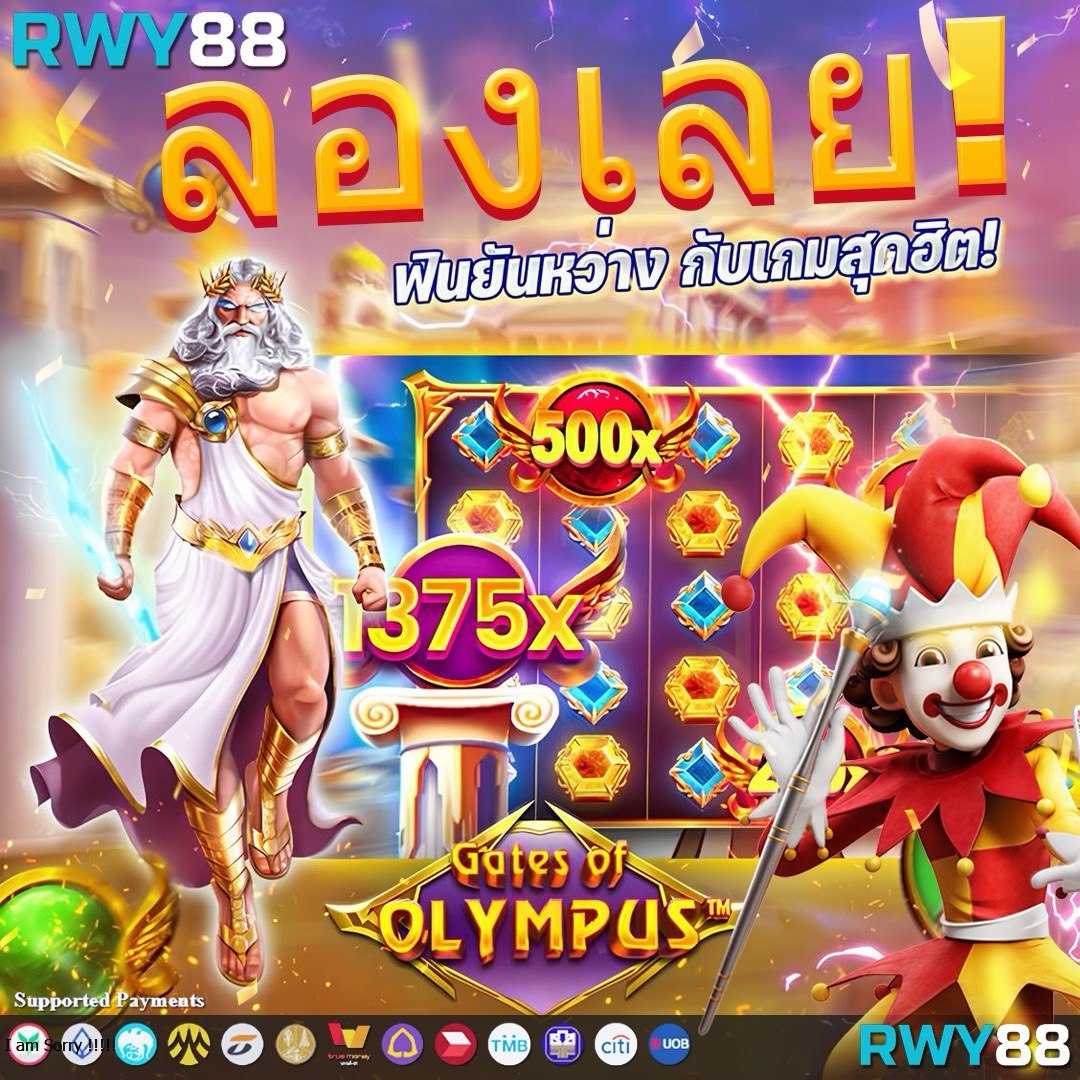 บอลคืนนี้ทุกลีก คาสิโนออนไลน์ครบครัน เดิมพันง่าย รับโบนัสทันใจ