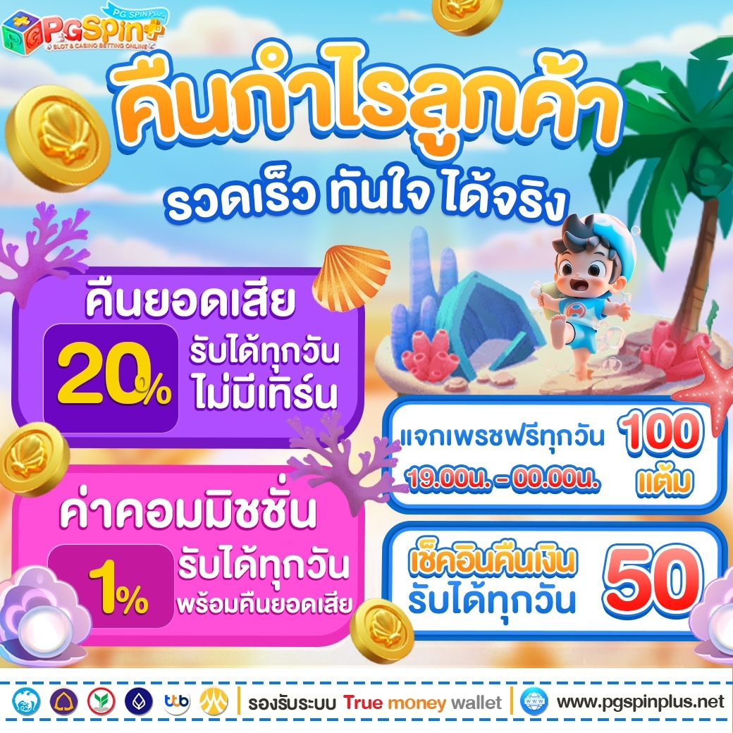 บอลบ้าน คาสิโนออนไลน์ แทงง่าย จ่ายเต็ม ไม่อั้นแห่งปี