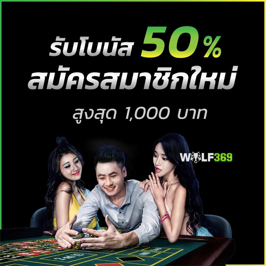 บอลย้อนหลัง คาสิโนออนไลน์ศูนย์รวมความสนุกอันดับหนึ่งในไทย