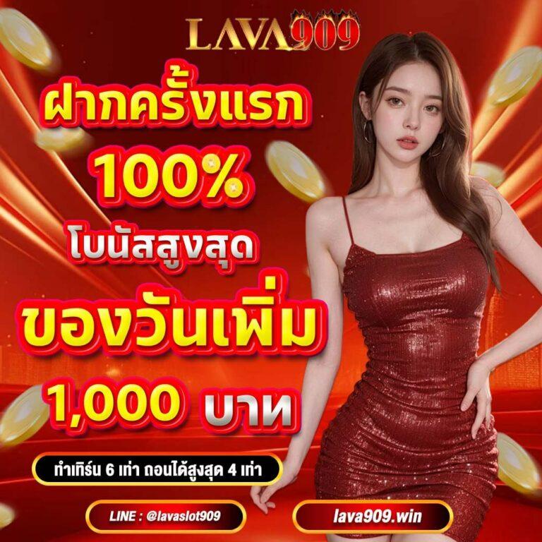 บอลย้อนหลังเมื่อคืนนี้ อัปเดตผลล่าสุดพร้อมวิเคราะห์แม่นยำ